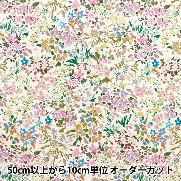 [Quantity starting from 5] Fabric "Liberty Fabrics" Tana lawn Highland Holiday 363J7404-25CU" Liberty Japan