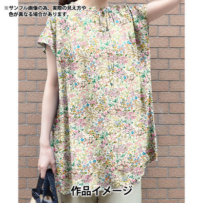 [Quantity starting from 5] Fabric "Liberty Fabrics" Tana lawn Highland Holiday 363J7404-25CU" Liberty Japan