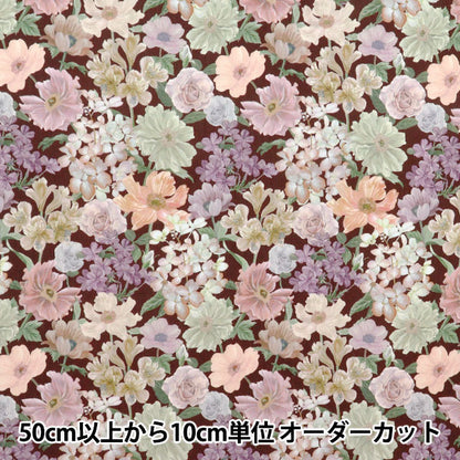 [الكمية تبدأ من 5] الأقمشة "الحرية الأقمشة" عشب التانا Marina's Walk 363J7405-25BU" Liberty Japan