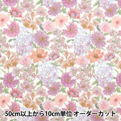 【数量5から】 生地 『リバティ・ファブリックス タナローン マリナズ・ウォーク 363J7405-25CU』 Liberty Japan リバティジャパン