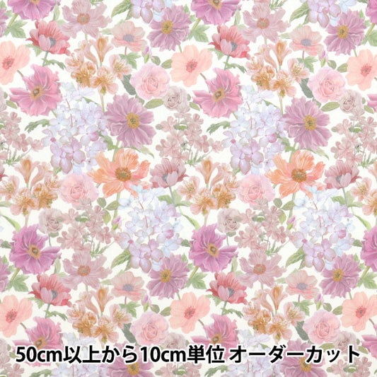 [Количество, начиная с 5] Ткань "Свободные ткани" Тана газон Marina's Walk 363J7405-25CU" Liberty Japan