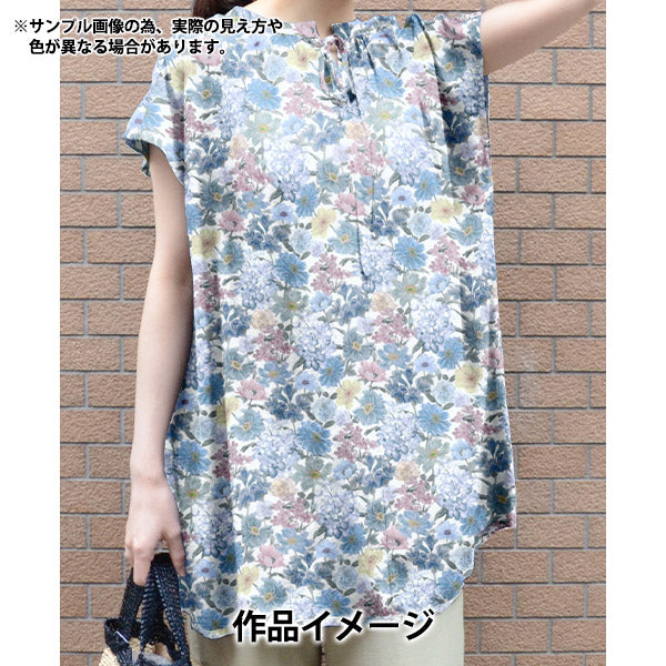 【数量5から】 生地 『リバティ・ファブリックス タナローン マリナズ・ウォーク 363J7405-25CU』 Liberty Japan リバティジャパン