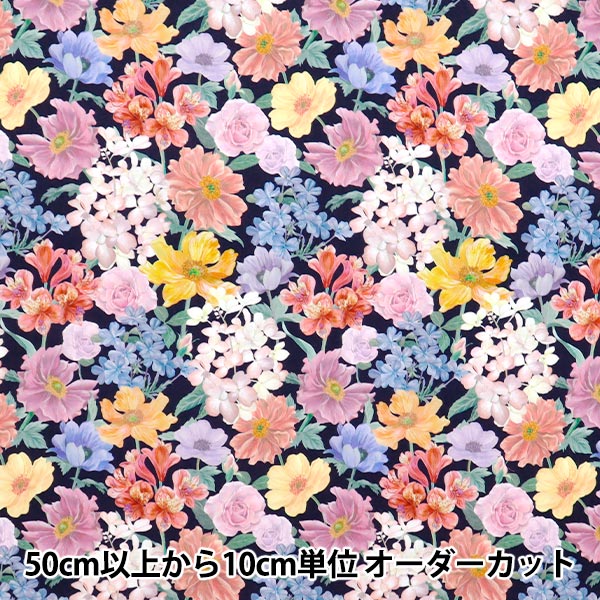 [Quantité à partir de 5] Tissu "Fabrics Liberty" Pelouse Tana Walk de Marina 363J7405-25DU" Liberty Japan