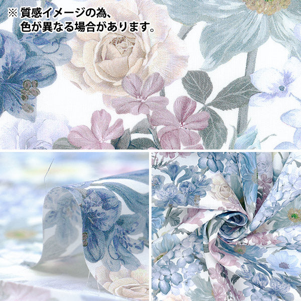 [Quantité à partir de 5] Tissu "Fabrics Liberty" Pelouse Tana Walk de Marina 363J7405-25DU" Liberty Japan