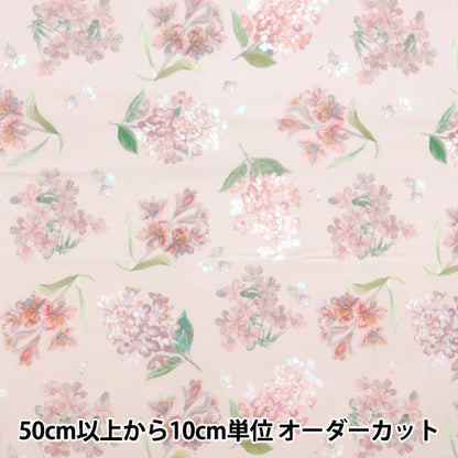[Quantità a partire da 5] Tessuto "Liberty Fabrics" tana de pelouse Marina's MEDU 363J7406-25AU" Liberty Japan