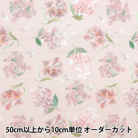 [Количество, начиная с 5] Ткань "Свободные ткани" Тана газон Марина Medu 363J7406-25AU" Liberty Japan