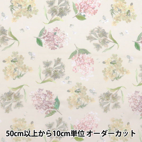 【数量5から】 生地 『リバティ・ファブリックス タナローン マリナズ・メドゥ 363J7406-25BU』 Liberty Japan リバティジャパン