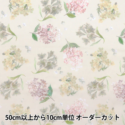 【数量5から】 生地 『リバティ・ファブリックス タナローン マリナズ・メドゥ 363J7406-25BU』 Liberty Japan リバティジャパン