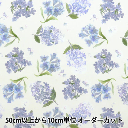 【数量5から】 生地 『リバティ・ファブリックス タナローン マリナズ・メドゥ 363J7406-25CU』 Liberty Japan リバティジャパン