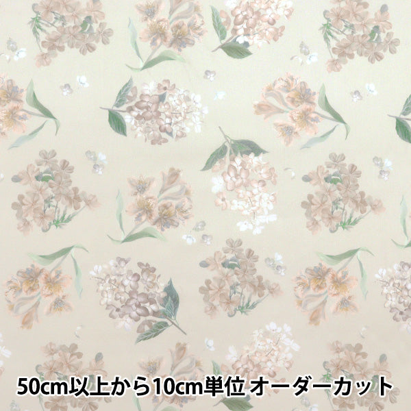 [Quantity starting from 5] Fabric "Liberty Fabrics" Tana lawn Marina's Medu 363J7406-25DU" Liberty Japan
