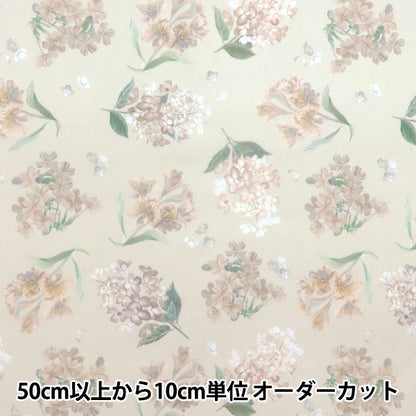 [Quantity starting from 5] Fabric "Liberty Fabrics" Tana lawn Marina's Medu 363J7406-25DU" Liberty Japan
