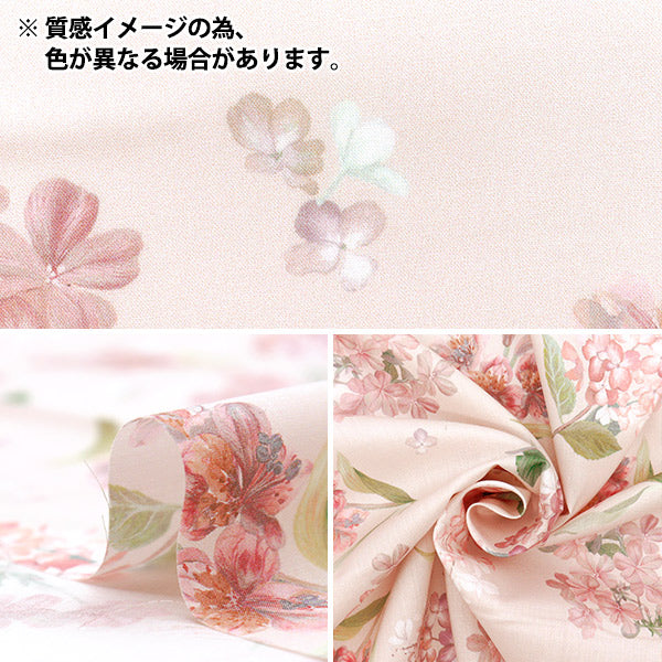 [Quantity starting from 5] Fabric "Liberty Fabrics" Tana lawn Marina's Medu 363J7406-25DU" Liberty Japan