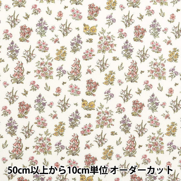 【数量5から】 生地 『リバティ・ファブリックス タナローン アーカイブ・スプリーグス 363J7407-25AU』 Liberty Japan リバティジャパン