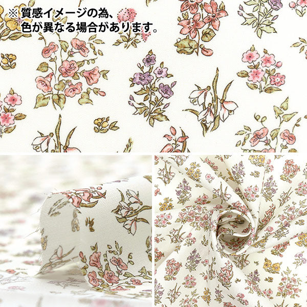 [الكمية تبدأ من 5] الأقمشة "الحرية الأقمشة" عشب التانا المحفوظات Spliegs 363J7407-25DU" Liberty Japan