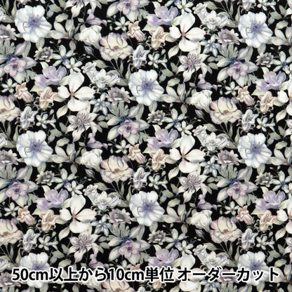 【数量5から】 生地 『リバティ・ファブリックス タナローン サマー・ガーデン 363J7408-25BU』 Liberty Japan リバティジャパン