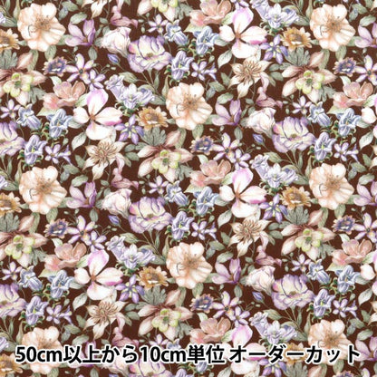 【数量5から】 生地 『リバティ・ファブリックス タナローン サマー・ガーデン 363J7408-25DU』 Liberty Japan リバティジャパン