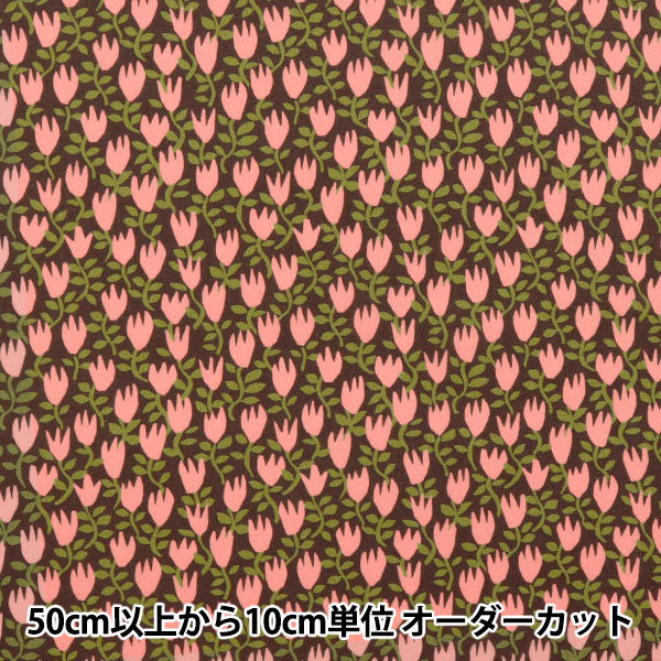 【数量5から】 生地 『リバティ・ファブリックス タナローン ペーパー・チューリップス 363J7409-25AU』 Liberty Japan リバティジャパン