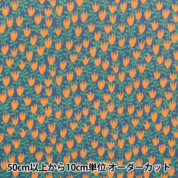 [Cantidad a partir de 5] Tela "Liberty Fabrics" Césped Tana Tulips de papel 363J7409-25DU" Liberty Japan