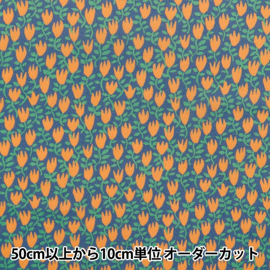 [Количество, начиная с 5] Ткань "Свободные ткани" Тана газон Бумажные тюльпаны 363J7409-25DU" Liberty Japan