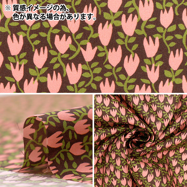 [Cantidad a partir de 5] Tela "Liberty Fabrics" Césped Tana Tulips de papel 363J7409-25DU" Liberty Japan