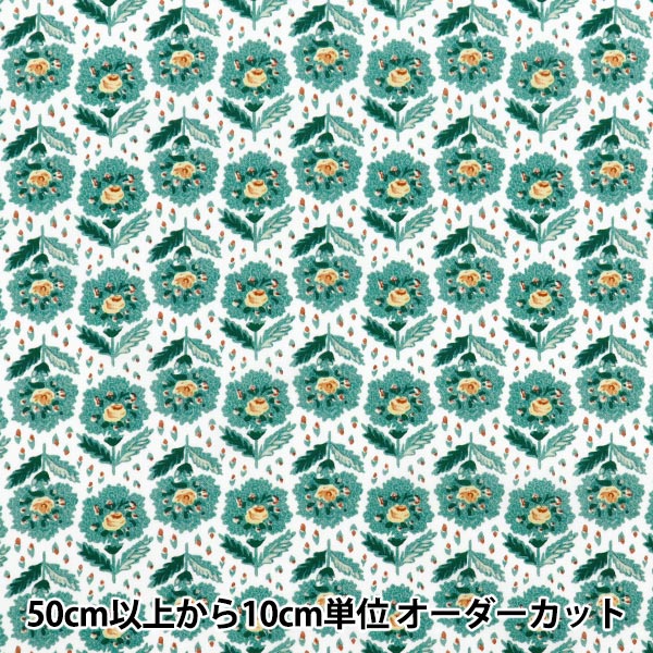 【数量5から】 生地 『リバティ・ファブリックス タナローン ローズマリー・パス 363J7410-25AU』 Liberty Japan リバティジャパン