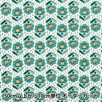 【数量5から】 生地 『リバティ・ファブリックス タナローン ローズマリー・パス 363J7410-25AU』 Liberty Japan リバティジャパン