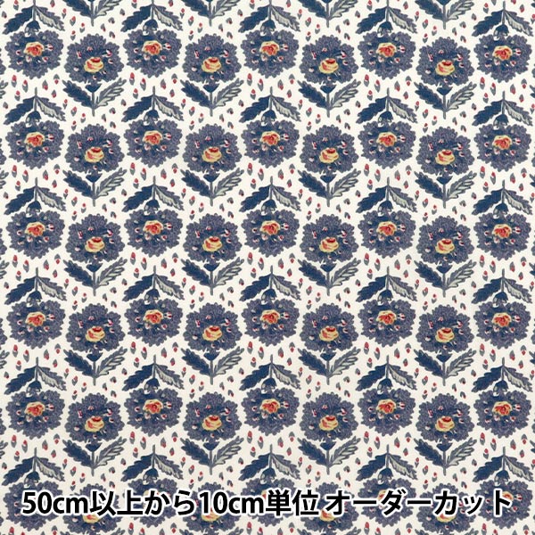 【数量5から】 生地 『リバティ・ファブリックス タナローン ローズマリー・パス 363J7410-25BU』 Liberty Japan リバティジャパン