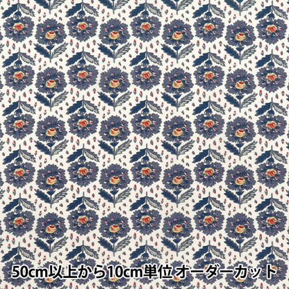 【数量5から】 生地 『リバティ・ファブリックス タナローン ローズマリー・パス 363J7410-25BU』 Liberty Japan リバティジャパン