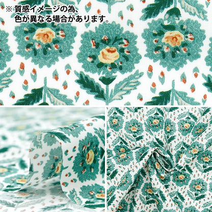 【数量5から】 生地 『リバティ・ファブリックス タナローン ローズマリー・パス 363J7410-25CU』 Liberty Japan リバティジャパン