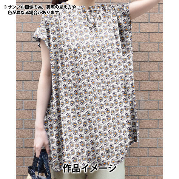 【数量5から】 生地 『リバティ・ファブリックス タナローン ローズマリー・パス 363J7410-25CU』 Liberty Japan リバティジャパン