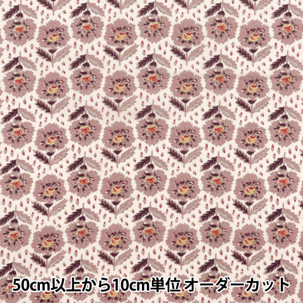 【数量5から】 生地 『リバティ・ファブリックス タナローン ローズマリー・パス 363J7410-25DU』 Liberty Japan リバティジャパン