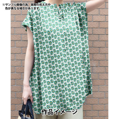 【数量5から】 生地 『リバティ・ファブリックス タナローン ローズマリー・パス 363J7410-25DU』 Liberty Japan リバティジャパン