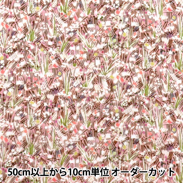 [Quantité à partir de 5] Tissu "Fabrics Liberty" Pelouse Tana Champs lumineux 363J7411-25AU" Liberty Japan