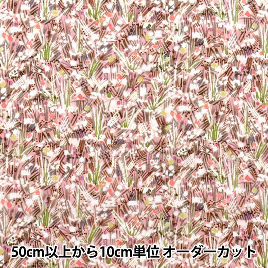 [الكمية تبدأ من 5] الأقمشة "الحرية الأقمشة" عشب التانا الحقول المضيئة 363J7411-25AU" Liberty Japan