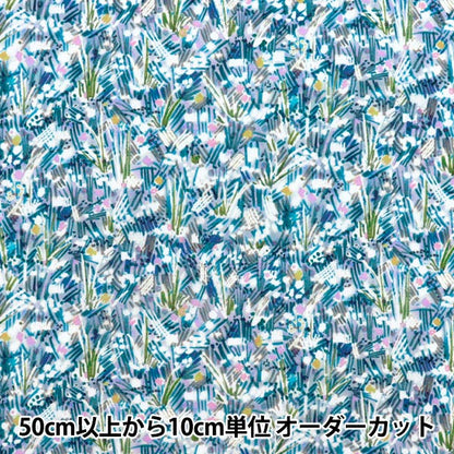 [Quantité à partir de 5] Tissu "Fabrics Liberty" Pelouse Tana Champs lumineux 363J7411-25DU" Liberty Japan