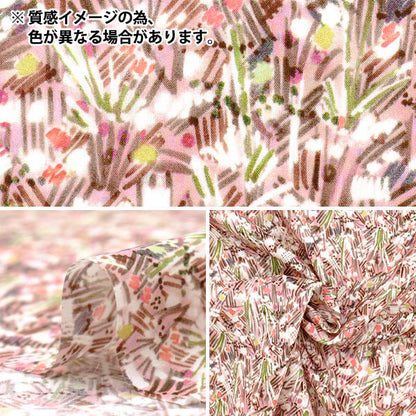 [Quantité à partir de 5] Tissu "Fabrics Liberty" Pelouse Tana Champs lumineux 363J7411-25DU" Liberty Japan