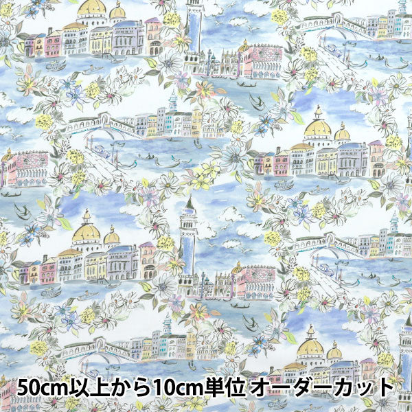 [Quantità a partire da 5] Tessuto "Liberty Fabrics" tana de pelouse Venezia 363J7412-25AU" Liberty Japan