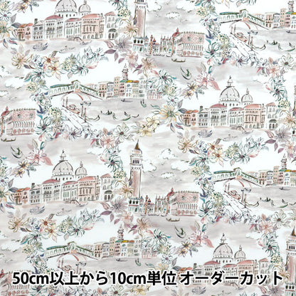[Quantité à partir de 5] Tissu "Fabrics Liberty" Pelouse Tana Venise 363J7412-25BU" Liberty Japan
