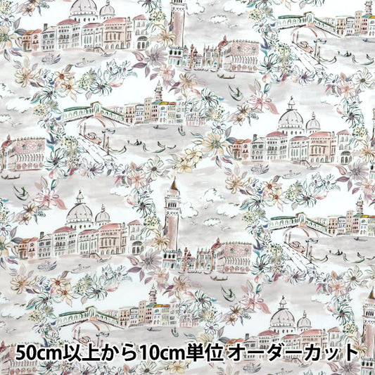 [Quantity starting from 5] Fabric "Liberty Fabrics" Tana lawn Venice 363J7412-25BU" Liberty Japan