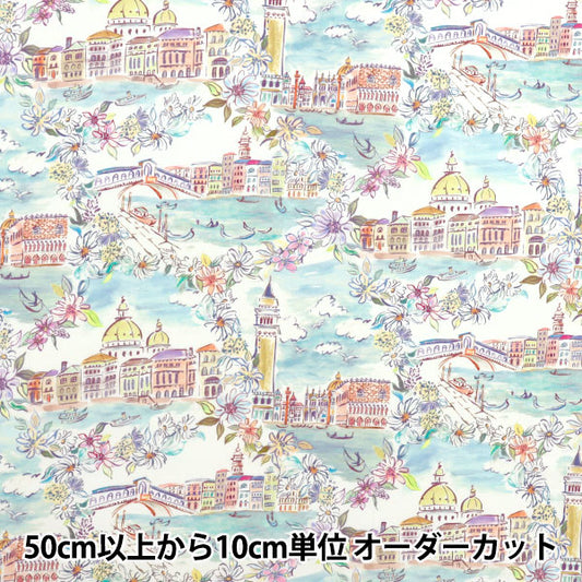 [Quantità a partire da 5] Tessuto "Liberty Fabrics" tana de pelouse Venezia 363J7412-25CU" Liberty Japan