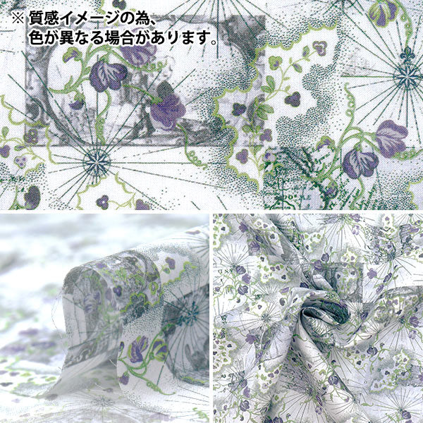 [Cantidad a partir de 5] Tela "Liberty Fabrics" Césped Tana Mapa de luna de miel 363J7413-25CU" Liberty Japan