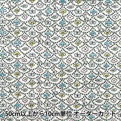 [Quantità a partire da 5] Tessuto "Liberty Fabrics" Oxford Forest Wave 125% ingrandire Multi DC33507LJ25L" 【Yuzawayaoriginale】