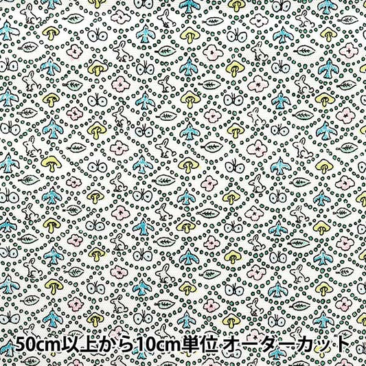 [Quantità a partire da 5] Tessuto "Liberty Fabrics" Oxford Forest Wave 125% ingrandire Multi DC33507LJ25L" 【Yuzawayaoriginale】