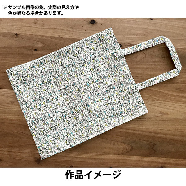 [Quantità a partire da 5] Tessuto "Liberty Fabrics" Oxford Forest Wave 125% ingrandire Multi DC33507LJ25L" 【Yuzawayaoriginale】