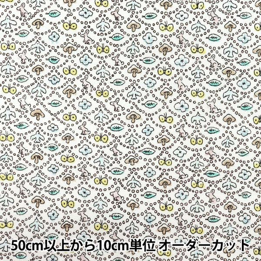 [Quantità a partire da 5] Tessuto "Liberty Fabrics" Oxford Forest Wave 125% Ingrandosi marrone DC33507LJ25M" 【Yuzawayaoriginale】