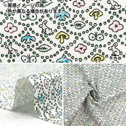 [Quantité à partir de 5] Tissu "Fabrics Liberty" Oxford Vague de forêt 125% Agrandir le brun DC33507LJ25M" 【Yuzawayaoriginal】