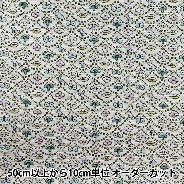 [Quantité à partir de 5] Tissu "Fabrics Liberty" Oxford Vague forestière 125% Agrandir Gray DC33507LJ25N" 【Yuzawayaoriginal】