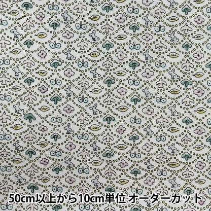 [Quantité à partir de 5] Tissu "Fabrics Liberty" Oxford Vague forestière 125% Agrandir Gray DC33507LJ25N" 【Yuzawayaoriginal】