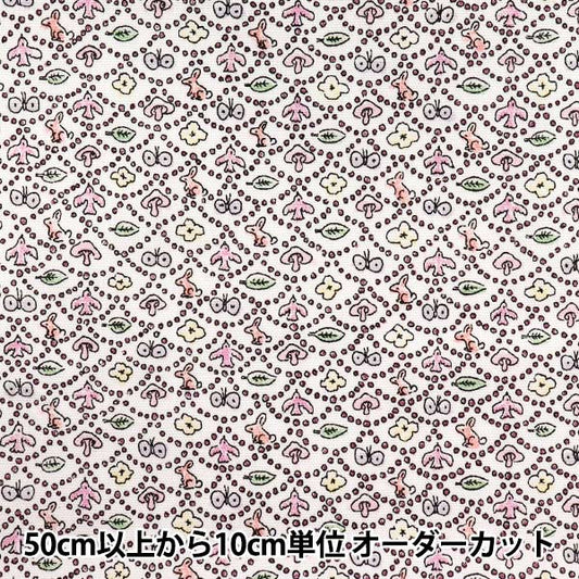 [Quantità a partire da 5] Tessuto "Liberty Fabrics" Oxford Forest Wave 125% ingrandire il rosa DC33507LJ25O" 【Yuzawayaoriginale】