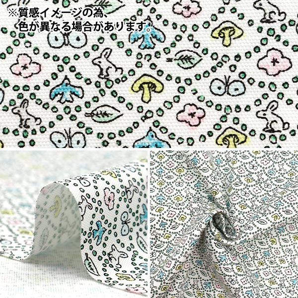 [Quantité à partir de 5] Tissu "Fabrics Liberty" Oxford Vague de forêt 125% Agrandir le rose DC33507LJ25O" 【Yuzawayaoriginal】